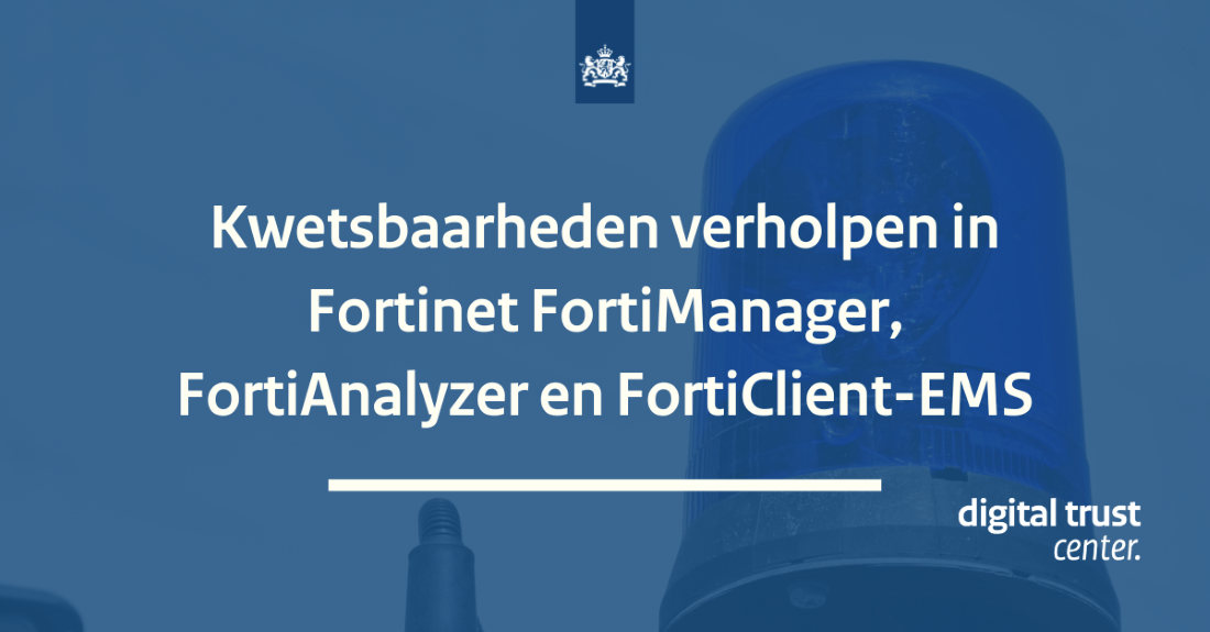 Fortinet FortiManager